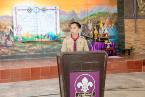 การฝึกอบรมบุคลากรทางการลูกเสือสำรองและสามัญ หลักสูตรผู้กำกับลูกเสือ ขั้นความรู้เบื้องต้น