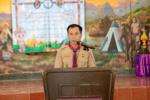 การฝึกอบรมบุคลากรทางการลูกเสือสำรองและสามัญ หลักสูตรผู้กำกับลูกเสือ ขั้นความรู้เบื้องต้น