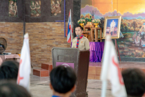 การฝึกอบรมบุคลากรทางการลูกเสือสำรองและสามัญ หลักสูตรผู้กำกับลูกเสือ ขั้นความรู้เบื้องต้น