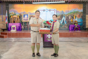 การฝึกอบรมบุคลากรทางการลูกเสือสำรองและสามัญ หลักสูตรผู้กำกับลูกเสือ ขั้นความรู้เบื้องต้น