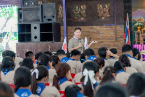 การฝึกอบรมบุคลากรทางการลูกเสือสำรองและสามัญ หลักสูตรผู้กำกับลูกเสือ ขั้นความรู้เบื้องต้น