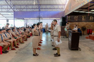 การฝึกอบรมบุคลากรทางการลูกเสือสำรองและสามัญ หลักสูตรผู้กำกับลูกเสือ ขั้นความรู้เบื้องต้น