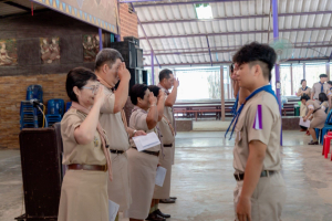 การฝึกอบรมบุคลากรทางการลูกเสือสำรองและสามัญ หลักสูตรผู้กำกับลูกเสือ ขั้นความรู้เบื้องต้น