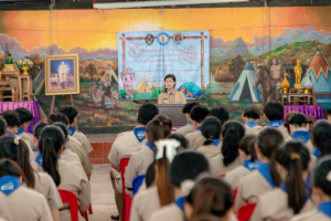 การฝึกอบรมบุคลากรทางการลูกเสือสำรองและสามัญ หลักสูตรผู้กำกับลูกเสือ ขั้นความรู้เบื้องต้น