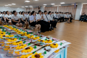 พิธีปัจฉิมนิเทศนักศึกษาชั้นปีที่ 4 ประจำปีการศึกษา 2568