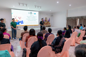 โครงการพัฒนาศักยภาพผู้สูงอายุให้ได้รับการเสริมสร้างและดูแลสุขภาวะแบบมีส่วนร่วม จังหวัดลพบุรี ในพื้นที่ ทต.เขาพระยาเดินธง