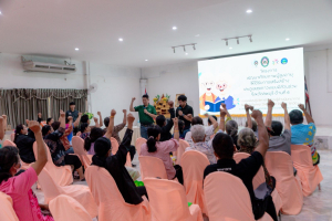 โครงการพัฒนาศักยภาพผู้สูงอายุให้ได้รับการเสริมสร้างและดูแลสุขภาวะแบบมีส่วนร่วม จังหวัดลพบุรี ในพื้นที่ ทต.เขาพระยาเดินธง