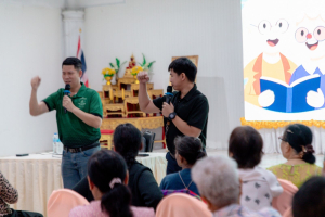 โครงการพัฒนาศักยภาพผู้สูงอายุให้ได้รับการเสริมสร้างและดูแลสุขภาวะแบบมีส่วนร่วม จังหวัดลพบุรี ในพื้นที่ ทต.เขาพระยาเดินธง