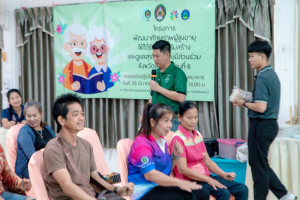 โครงการพัฒนาศักยภาพผู้สูงอายุให้ได้รับการเสริมสร้างและดูแลสุขภาวะแบบมีส่วนร่วม จังหวัดลพบุรี ในพื้นที่ ทต.เขาพระยาเดินธง