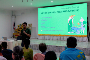 โครงการพัฒนาศักยภาพผู้สูงอายุให้ได้รับการเสริมสร้างและดูแลสุขภาวะแบบมีส่วนร่วม จังหวัดลพบุรี ในพื้นที่ ทต.เขาพระยาเดินธง