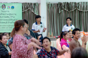 โครงการพัฒนาศักยภาพผู้สูงอายุให้ได้รับการเสริมสร้างและดูแลสุขภาวะแบบมีส่วนร่วม จังหวัดลพบุรี ในพื้นที่ ทต.เขาพระยาเดินธง