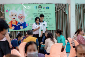 โครงการพัฒนาศักยภาพผู้สูงอายุให้ได้รับการเสริมสร้างและดูแลสุขภาวะแบบมีส่วนร่วม จังหวัดลพบุรี ในพื้นที่ ทต.เขาพระยาเดินธง