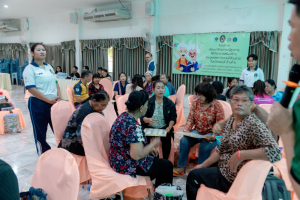 โครงการพัฒนาศักยภาพผู้สูงอายุให้ได้รับการเสริมสร้างและดูแลสุขภาวะแบบมีส่วนร่วม จังหวัดลพบุรี ในพื้นที่ ทต.เขาพระยาเดินธง