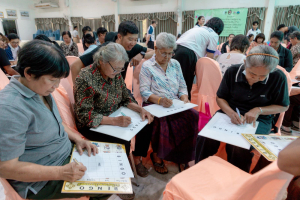 โครงการพัฒนาศักยภาพผู้สูงอายุให้ได้รับการเสริมสร้างและดูแลสุขภาวะแบบมีส่วนร่วม จังหวัดลพบุรี ในพื้นที่ ทต.เขาพระยาเดินธง