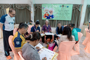 โครงการพัฒนาศักยภาพผู้สูงอายุให้ได้รับการเสริมสร้างและดูแลสุขภาวะแบบมีส่วนร่วม จังหวัดลพบุรี ในพื้นที่ ทต.เขาพระยาเดินธง