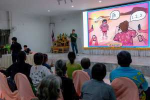 โครงการพัฒนาศักยภาพผู้สูงอายุให้ได้รับการเสริมสร้างและดูแลสุขภาวะแบบมีส่วนร่วม จังหวัดลพบุรี ในพื้นที่ ทต.เขาพระยาเดินธง