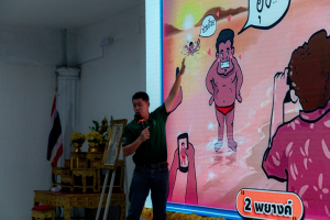 โครงการพัฒนาศักยภาพผู้สูงอายุให้ได้รับการเสริมสร้างและดูแลสุขภาวะแบบมีส่วนร่วม จังหวัดลพบุรี ในพื้นที่ ทต.เขาพระยาเดินธง