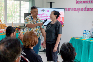 โครงการพัฒนาศักยภาพผู้สูงอายุให้ได้รับการเสริมสร้างและดูแลสุขภาวะแบบมีส่วนร่วม จังหวัดลพบุรี ในพื้นที่ อบต.เขาสมอคอน