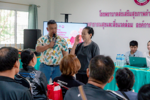 โครงการพัฒนาศักยภาพผู้สูงอายุให้ได้รับการเสริมสร้างและดูแลสุขภาวะแบบมีส่วนร่วม จังหวัดลพบุรี ในพื้นที่ อบต.เขาสมอคอน