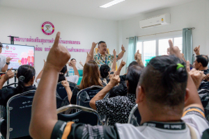 โครงการพัฒนาศักยภาพผู้สูงอายุให้ได้รับการเสริมสร้างและดูแลสุขภาวะแบบมีส่วนร่วม จังหวัดลพบุรี ในพื้นที่ อบต.เขาสมอคอน