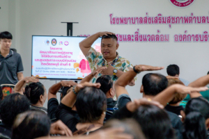 โครงการพัฒนาศักยภาพผู้สูงอายุให้ได้รับการเสริมสร้างและดูแลสุขภาวะแบบมีส่วนร่วม จังหวัดลพบุรี ในพื้นที่ อบต.เขาสมอคอน