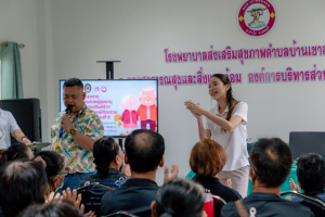 โครงการพัฒนาศักยภาพผู้สูงอายุให้ได้รับการเสริมสร้างและดูแลสุขภาวะแบบมีส่วนร่วม จังหวัดลพบุรี ในพื้นที่ อบต.เขาสมอคอน