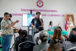 โครงการพัฒนาศักยภาพผู้สูงอายุให้ได้รับการเสริมสร้างและดูแลสุขภาวะแบบมีส่วนร่วม จังหวัดลพบุรี ในพื้นที่ อบต.เขาสมอคอน
