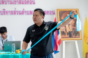 โครงการพัฒนาศักยภาพผู้สูงอายุให้ได้รับการเสริมสร้างและดูแลสุขภาวะแบบมีส่วนร่วม จังหวัดลพบุรี ในพื้นที่ อบต.เขาสมอคอน