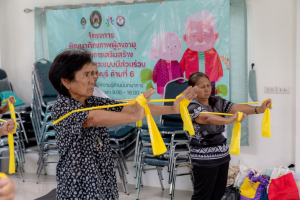 โครงการพัฒนาศักยภาพผู้สูงอายุให้ได้รับการเสริมสร้างและดูแลสุขภาวะแบบมีส่วนร่วม จังหวัดลพบุรี ในพื้นที่ อบต.เขาสมอคอน