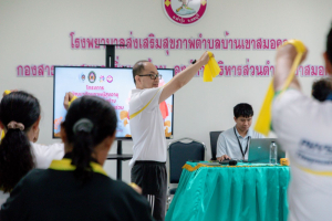โครงการพัฒนาศักยภาพผู้สูงอายุให้ได้รับการเสริมสร้างและดูแลสุขภาวะแบบมีส่วนร่วม จังหวัดลพบุรี ในพื้นที่ อบต.เขาสมอคอน