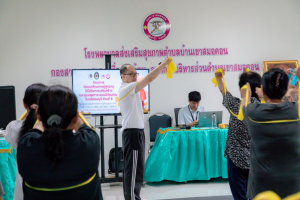 โครงการพัฒนาศักยภาพผู้สูงอายุให้ได้รับการเสริมสร้างและดูแลสุขภาวะแบบมีส่วนร่วม จังหวัดลพบุรี ในพื้นที่ อบต.เขาสมอคอน