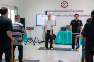 โครงการพัฒนาศักยภาพผู้สูงอายุให้ได้รับการเสริมสร้างและดูแลสุขภาวะแบบมีส่วนร่วม จังหวัดลพบุรี ในพื้นที่ อบต.เขาสมอคอน