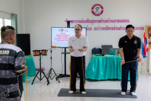 โครงการพัฒนาศักยภาพผู้สูงอายุให้ได้รับการเสริมสร้างและดูแลสุขภาวะแบบมีส่วนร่วม จังหวัดลพบุรี ในพื้นที่ อบต.เขาสมอคอน