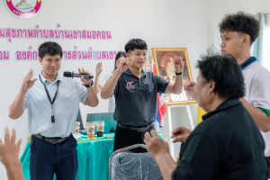 โครงการพัฒนาศักยภาพผู้สูงอายุให้ได้รับการเสริมสร้างและดูแลสุขภาวะแบบมีส่วนร่วม จังหวัดลพบุรี ในพื้นที่ อบต.เขาสมอคอน