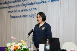 โครงการอบรมเชิงปฏิบัติการเพื่อพัฒนาครูให้ขับเคลื่อนนักเรียนให้มีความฉลาดรู้ ตามรูปแบบนวัตกรรมหลักสูตรและการจัดการเรียนรู้เพื่อเสริมสร้างคุณลักษณะ 4 ประการ และศึกษาดูงานสถานศึกษาต้นแบบในการจัดการเรียนการสอน ให้แก่ครูโรงเรียนสาธิตมหาวิทยาลัยราชภัฏเทพสตรี