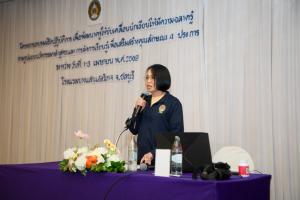 โครงการอบรมเชิงปฏิบัติการเพื่อพัฒนาครูให้ขับเคลื่อนนักเรียนให้มีความฉลาดรู้ ตามรูปแบบนวัตกรรมหลักสูตรและการจัดการเรียนรู้เพื่อเสริมสร้างคุณลักษณะ 4 ประการ และศึกษาดูงานสถานศึกษาต้นแบบในการจัดการเรียนการสอน ให้แก่ครูโรงเรียนสาธิตมหาวิทยาลัยราชภัฏเทพสตรี