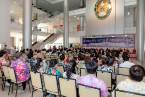 ร่วมงานทำบุญกลางบ้าน 