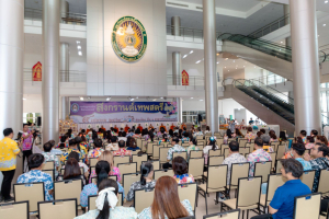 ร่วมงานทำบุญกลางบ้าน 