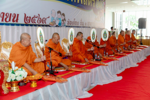 ร่วมงานทำบุญกลางบ้าน 