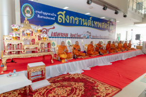 ร่วมงานทำบุญกลางบ้าน 