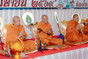 ร่วมงานทำบุญกลางบ้าน 