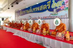 ร่วมงานทำบุญกลางบ้าน 