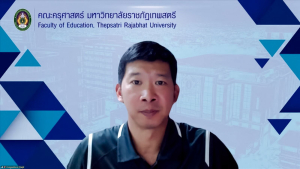 การประชุมคณะกรรมการประจำคณะครุศาสตร์ ครั้งที่ 4/2569