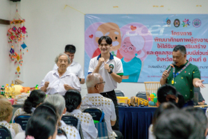 โครงการพัฒนาศักยภาพผู้สูงอายุให้ได้รับการเสริมสร้างและดูแลสุขภาวะแบบมีส่วนร่วม จังหวัดสระบุรี ในพื้นที่ อบต.ท่าคล้อ