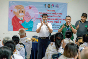 โครงการพัฒนาศักยภาพผู้สูงอายุให้ได้รับการเสริมสร้างและดูแลสุขภาวะแบบมีส่วนร่วม จังหวัดสระบุรี ในพื้นที่ อบต.ท่าคล้อ
