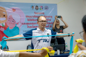 โครงการพัฒนาศักยภาพผู้สูงอายุให้ได้รับการเสริมสร้างและดูแลสุขภาวะแบบมีส่วนร่วม จังหวัดสระบุรี ในพื้นที่ อบต.ท่าคล้อ