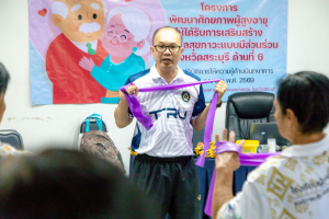 โครงการพัฒนาศักยภาพผู้สูงอายุให้ได้รับการเสริมสร้างและดูแลสุขภาวะแบบมีส่วนร่วม จังหวัดสระบุรี ในพื้นที่ อบต.ท่าคล้อ
