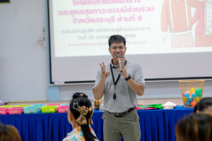 โครงการพัฒนาศักยภาพผู้สูงอายุให้ได้รับการเสริมสร้างและดูแลสุขภาวะแบบมีส่วนร่วม จังหวัดสระบุรี ในพื้นที่ ทต.หนองแค