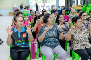 โครงการพัฒนาศักยภาพผู้สูงอายุให้ได้รับการเสริมสร้างและดูแลสุขภาวะแบบมีส่วนร่วม จังหวัดสระบุรี ในพื้นที่ ทต.หนองแค