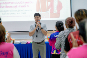 โครงการพัฒนาศักยภาพผู้สูงอายุให้ได้รับการเสริมสร้างและดูแลสุขภาวะแบบมีส่วนร่วม จังหวัดสระบุรี ในพื้นที่ ทต.หนองแค
